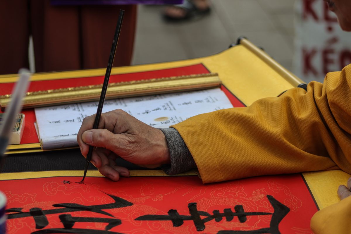 Sample image of Chinese calligraphy practice